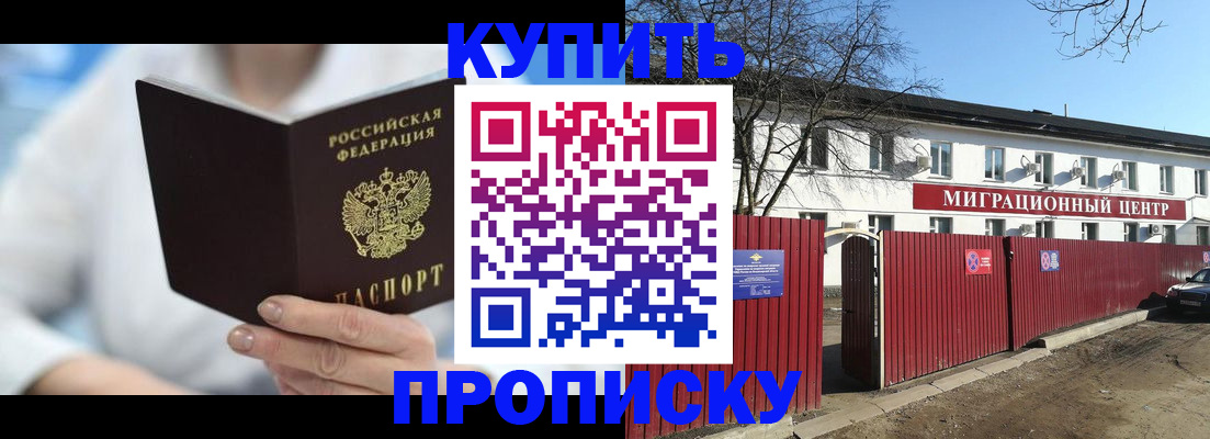 временная регистрация собственник в Заводоуковске