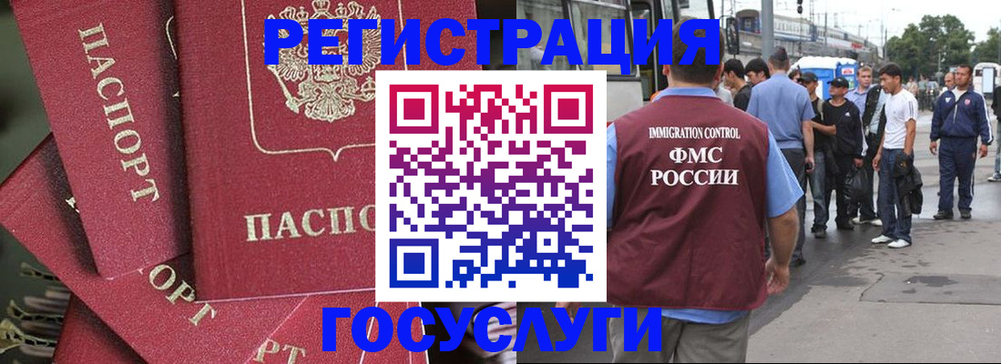 купить прописку в Заводоуковске